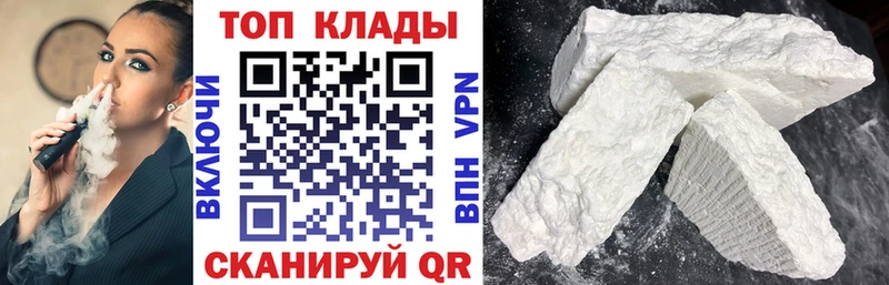 Купить МЕТАМФЕТАМИН  Мефедрон  Марихуана  СОЛЬ  Хотьково