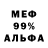 Героин гречка JumboRW