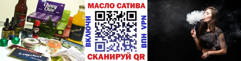 Купить где  Хотьково  Cannafood конопля 