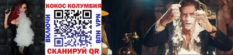 Кокаин Перу  Купить где  Хотьково 