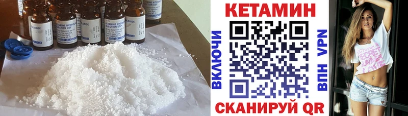 Купить  Хотьково  Кетамин ketamine 