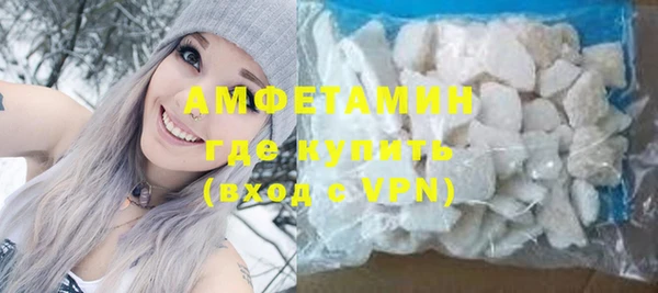 кристаллы Инта