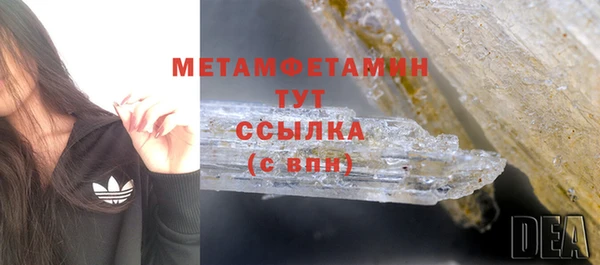 кристаллы Инта