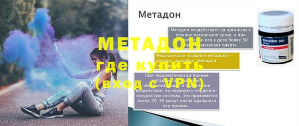 скорость mdpv Инсар