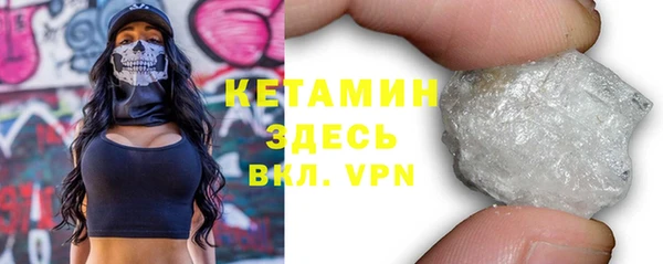 кристаллы Инта