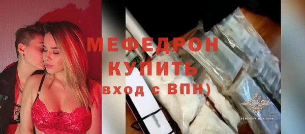скорость mdpv Инсар