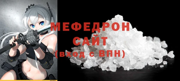 мяу мяу мука Иннополис