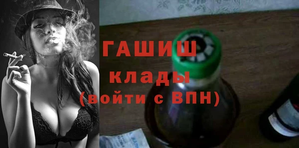 кристаллы Инта
