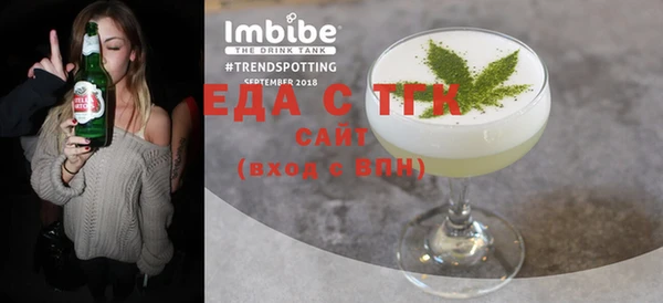 кристаллы Инта