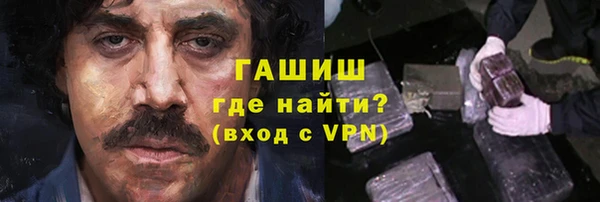 кристаллы Инта