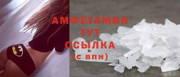 скорость mdpv Инсар