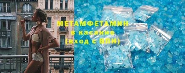 кристаллы Инта