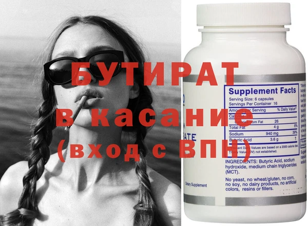 кристаллы Инта