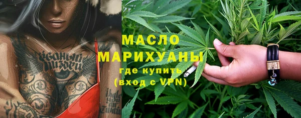 кристаллы Инта
