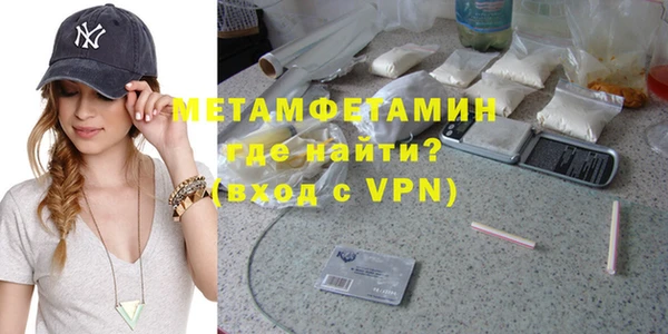 скорость mdpv Инсар