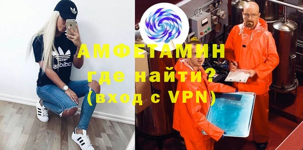 скорость mdpv Инсар