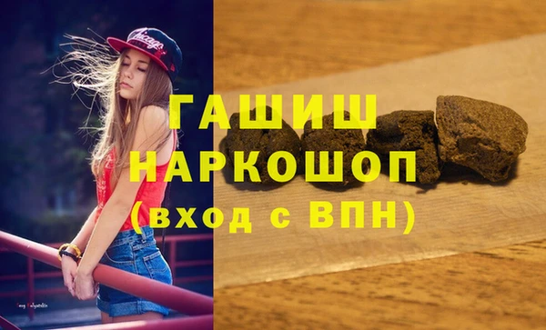 кристаллы Инта