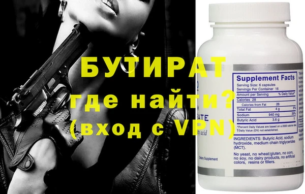 кристаллы Инта