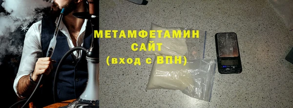 кристаллы Инта