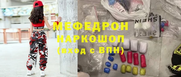 мяу мяу мука Иннополис
