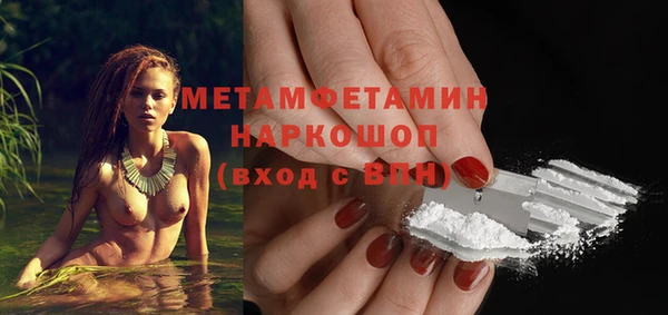 скорость mdpv Инсар