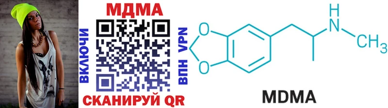 MDMA кристаллы Хотьково