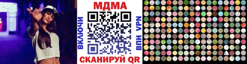 Купить закладки  Хотьково  MDMA crystal 