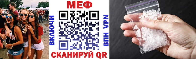 МЯУ-МЯУ 4 MMC  Купить  Хотьково 