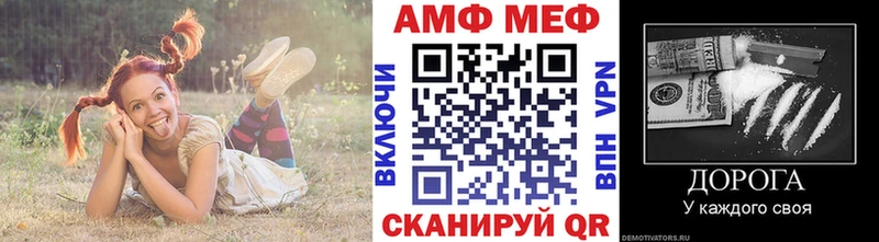 Купить закладки  Хотьково  Метамфетамин кристалл 