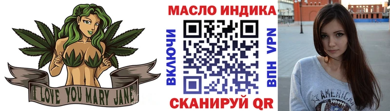 Купить где  Хотьково  ТГК вейп с тгк 