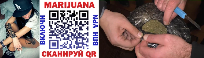 Купить закладки  Хотьково  Бошки Шишки THC 21% 